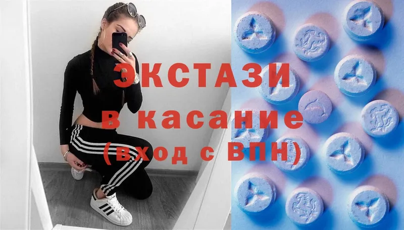 Ecstasy louis Vuitton  Новотроицк 