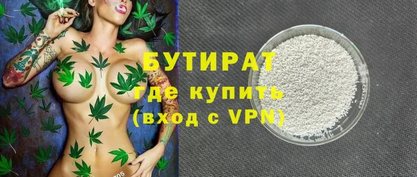 меф VHQ Гусь-Хрустальный