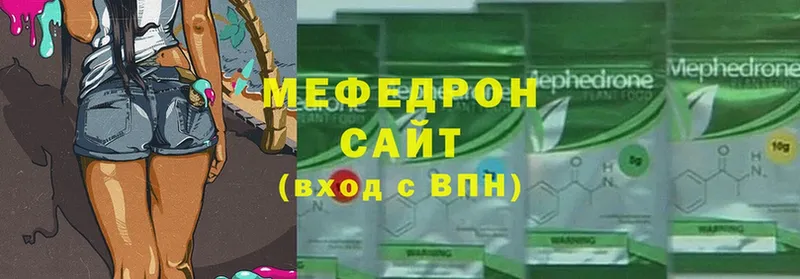 Меф мука  MEGA сайт  Новотроицк 